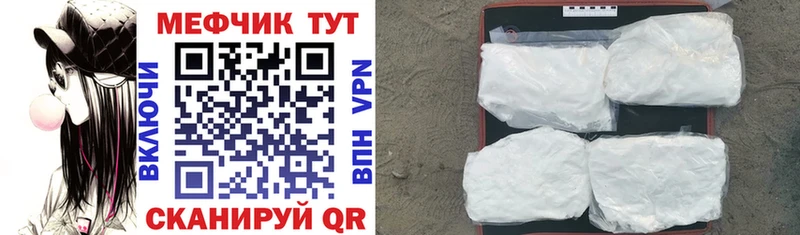 Что такое Фатеж ссылка на мегу COCAIN МЕФ Галлюциногенные грибы МАРИХУАНА Alpha PVP
