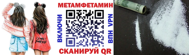 Амфетамин Розовый  Фатеж 