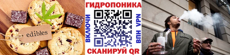 Cannafood марихуана  дарнет шоп  Фатеж 