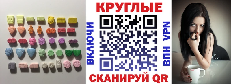 магазин  наркотиков  Фатеж  Экстази MDMA 