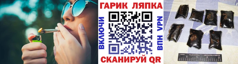 hydra ссылки  Фатеж  ГАШ Изолятор 