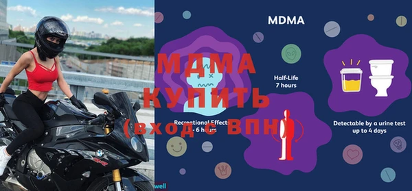 мет Майский