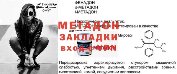 прущие грибы Магас