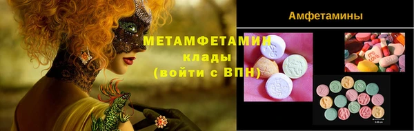 мет Майский