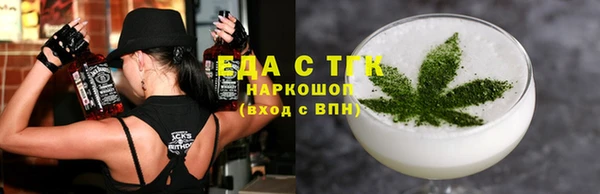 прущие грибы Магас