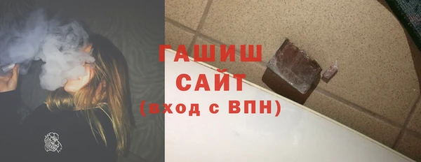 прущие грибы Магас