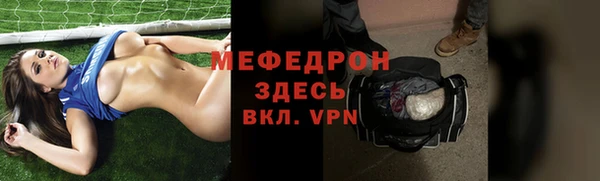 прущие грибы Магас