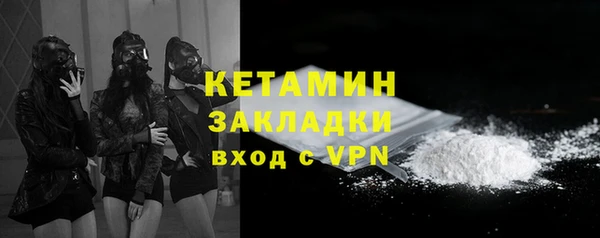 COCAINE Магадан