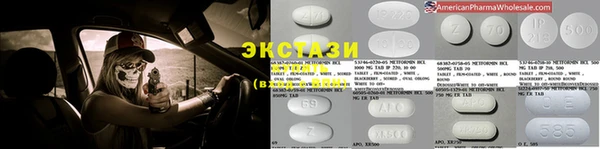 прущие грибы Магас