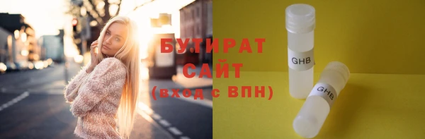 прущие грибы Магас