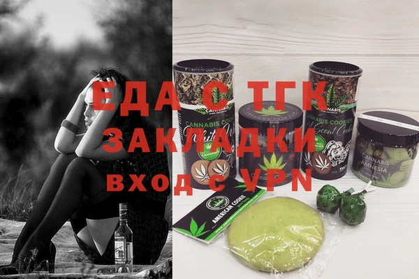 прущие грибы Магас