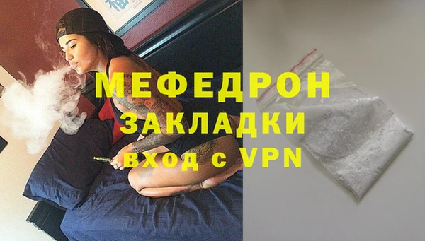 мет Майский