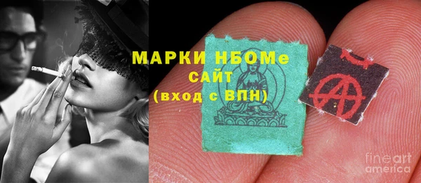 COCAINE Магадан