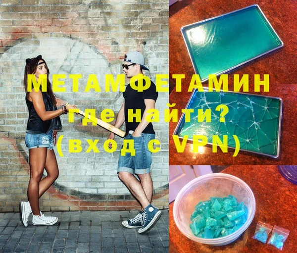 мет Майский