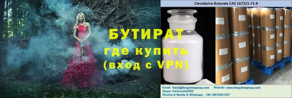 мет Майский