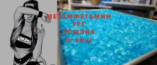 мет Майский