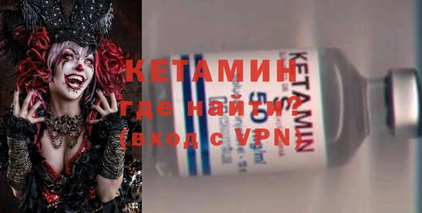 ALPHA-PVP Липки
