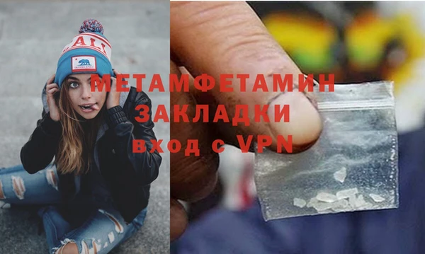 мет Майский