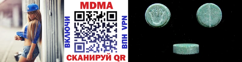 MDMA кристаллы  Фатеж 