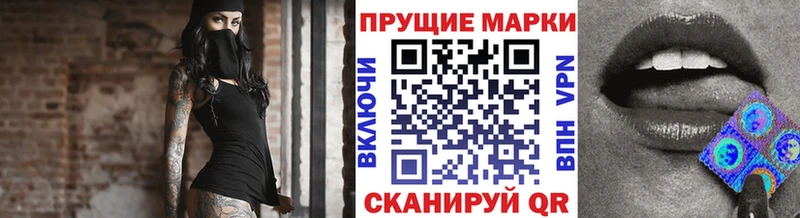 Наркотические марки 1,5мг  магазин продажи   это наркотические препараты  Фатеж 