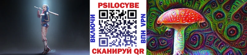 купить наркотик  площадка как зайти  Галлюциногенные грибы прущие грибы  Фатеж 